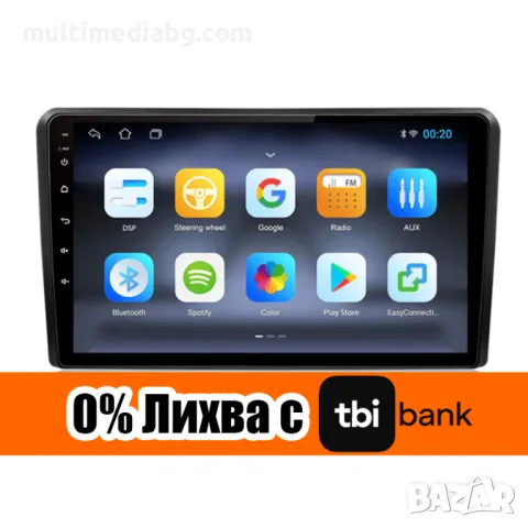 Audi A3 8p 2003-2013г Мултимедия Навигация Android, снимка 2 - Аксесоари и консумативи - 49857703