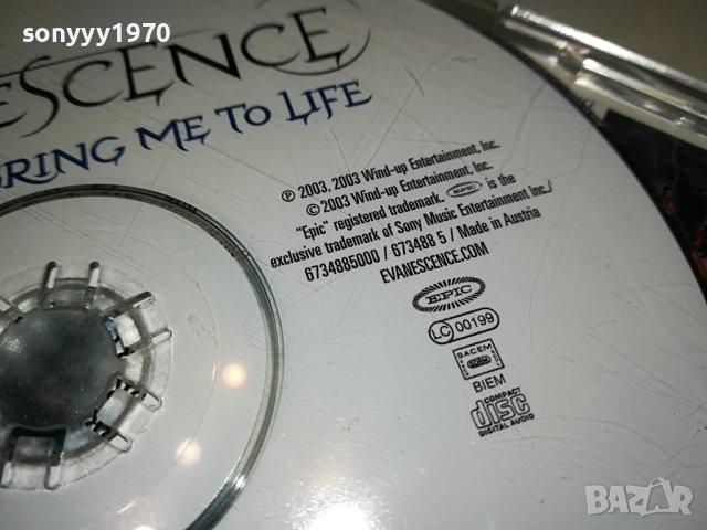 EVANESCENCE CD ВНОС GERMANY 2211231556, снимка 6 - CD дискове - 43102676