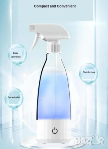 Бактерициден Стерилизиращ Дезинфектиращ Валпоризатор Спрей Убиец на Вируси Бактерии Гъбички Миризми, снимка 4 - Други - 51104915