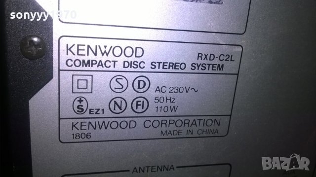 kenwood-комплект с 2бр-колони-внос англия, снимка 10 - Аудиосистеми - 26263275