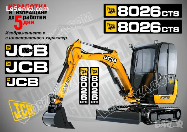 JCB 8025cts стикери надписи, снимка 2 - Аксесоари и консумативи - 49537484