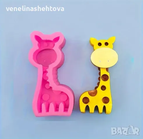 Жираф Дълбок силиконов молд форма за свещи, гипс, сапун, смола фондан за декорация на торта , снимка 2 - Форми - 49854781