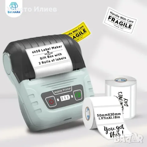 Принтер за етикети Преносим Термопринтер за малък бизнес, адрес, лого, дрехи, Принтер за стикери, снимка 4 - Друга електроника - 49998874