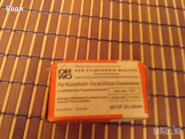 ORWO CHROM UK 17 135-36, снимка 3 - Чанти, стативи, аксесоари - 28411829