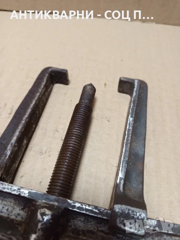 Соц Стара Скоба За Вадене На Лагери., снимка 5 - Резервни части за машини - 51370947