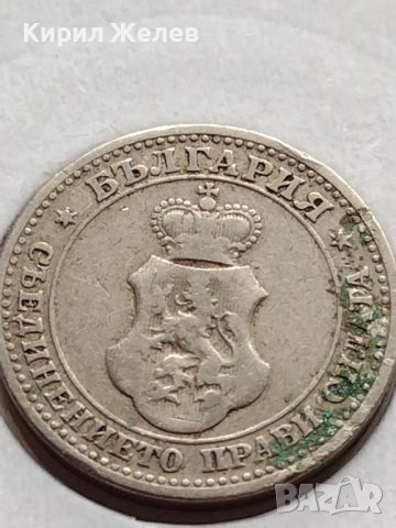 МОНЕТА 5 стотинки 1906г. КНЯЖЕСТВО БЪЛГАРИЯ ФЕРДИНАНД ПЪРВИ ЗА КОЛЕКЦИЯ 35577, снимка 8 - Нумизматика и бонистика - 39485226