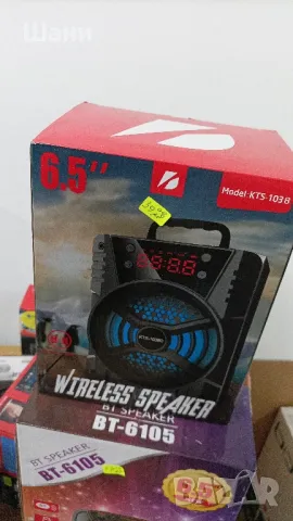 Блутут колонка нов модел НМ1002, снимка 11 - Bluetooth тонколони - 48259128