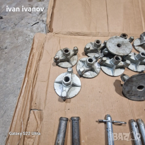 Гаики За Кофражи , снимка 2 - Други ремонти - 51965788