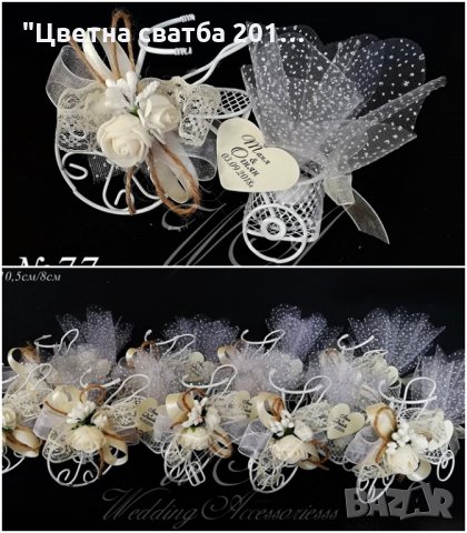 Сватбени подаръчета- метално ретро колело, сватбени подаръци- ретро колела, снимка 1 - Декорация - 25588928
