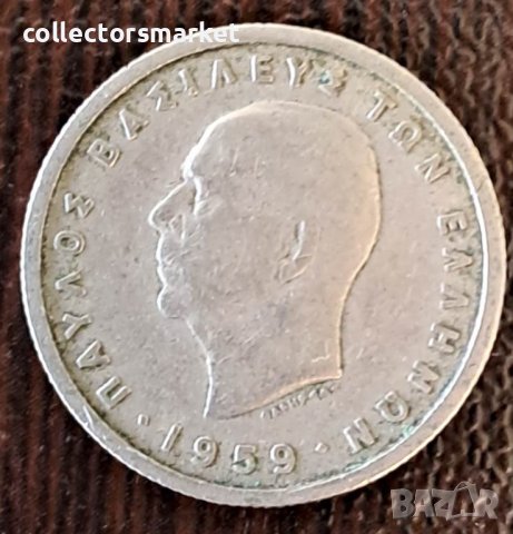50 лепта 1959, Гърция, снимка 2 - Нумизматика и бонистика - 44116100