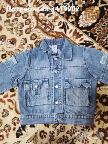 Детски дънкови якета на ПРОТЕСТ