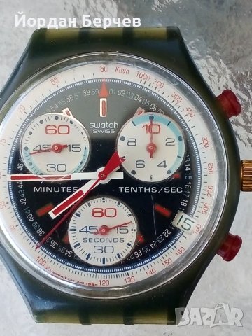 СУОЧ, снимка 3 - Мъжки - 50328833