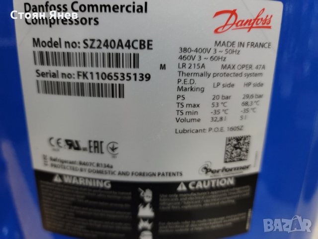 Хладилен компресор Danfoss Performer SZ240A4CBE, снимка 2 - Други машини и части - 35552786