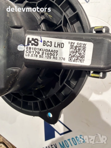 EB1D1KUGAA02 вентилатор за парно от Hyundai i20 1.0T, двигател G3LE, M09VMD - 7 ст. автоматик, снимка 3 - Части - 53511199