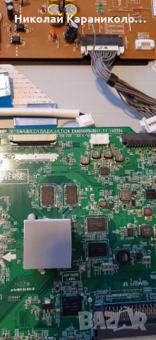 Продавам Лед ленти- 6916L-1605A /6920L-0001C,модул EBX6198850, стойка  от тв.LG 55LB870V, снимка 11 - Телевизори - 27743634