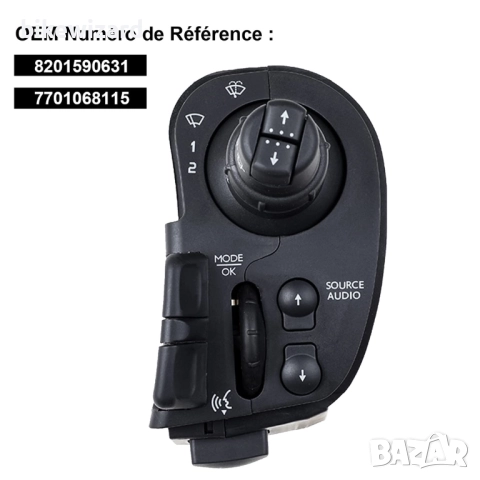 Renault Clio 3 Modus Kangoo 2 лост за Чистачки, радио, мигачи, 7701068115 8201590631, снимка 5 - Части - 52124721