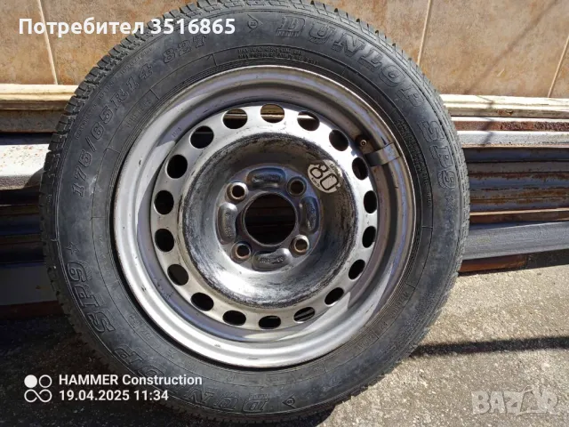 Патерица за volvo v40, снимка 4 - Гуми и джанти - 49961139