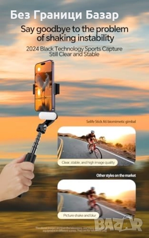 Нов гимбал Селфи стик статив с 1-осов стабилизатор за TikTok и YouTube, снимка 7 - Селфи стикове, аксесоари - 51676994