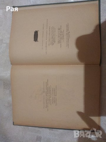 Английски народни приказки / Леда Милева, 1960 г , снимка 4 - Детски книжки - 33138048