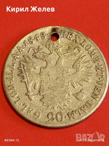 Сребърна монета 20 кройцера 1848г. Фердинанд първи Австрия за КОЛЕКЦИЯ 52889, снимка 11 - Нумизматика и бонистика - 53097240