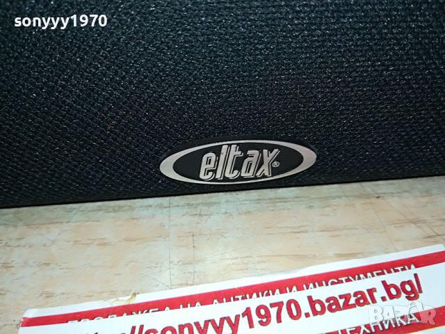 ELTAX SILVERSTONE-CENTER-ВНОС SWISS 3007222055L, снимка 12 - Тонколони - 37544346