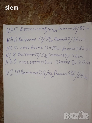 Рамка за гоблен "Тайната вечеря"-масив 3D Виж описанието, снимка 7 - Гоблени - 52406129