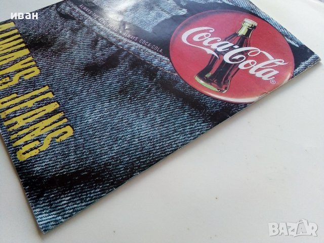 Списание "Ритъм"  1992г. - брой 1, снимка 7 - Списания и комикси - 40113502