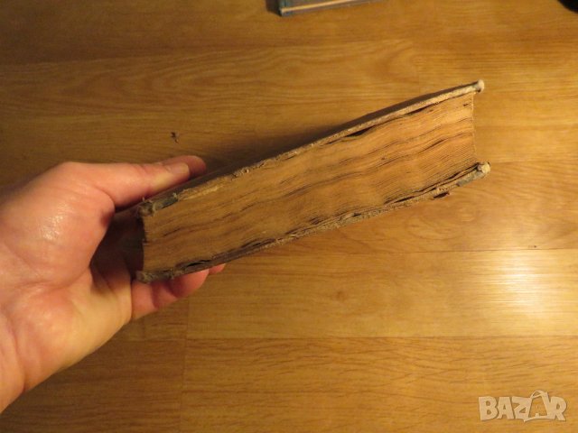 Старинна православна библия Новия  завет изд.1950 г - кафява корица - синодално издателство, снимка 4 - Антикварни и старинни предмети - 32577274