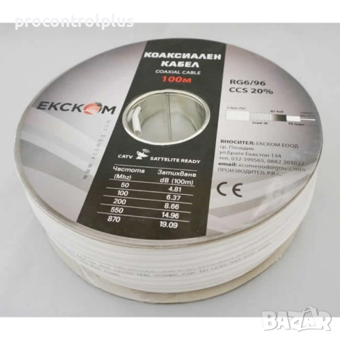 Коаксиален кабел RG6/96 CCS 100м с високо съдържание на мед, снимка 2 - Други - 51660304