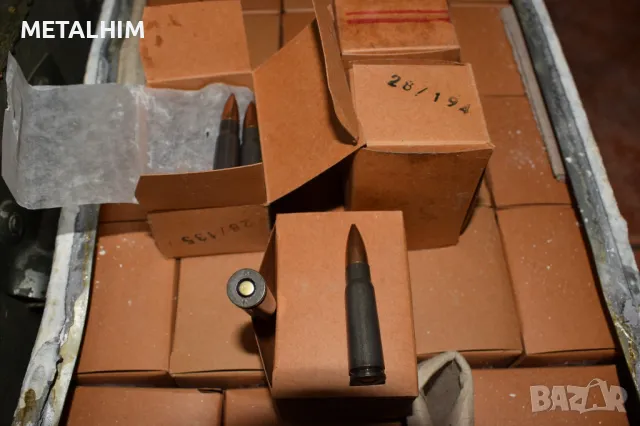 7,62х39 немски армейски патрони  ГДР за Калашник 