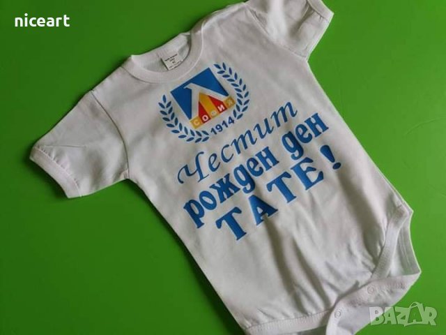 Детска тениска Левски София , снимка 11 - Детски тениски и потници - 39769148