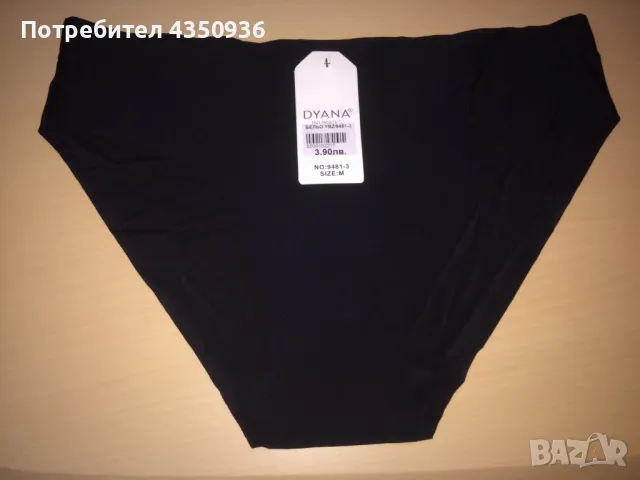 Дамски безшевни бикини, М размер, снимка 1