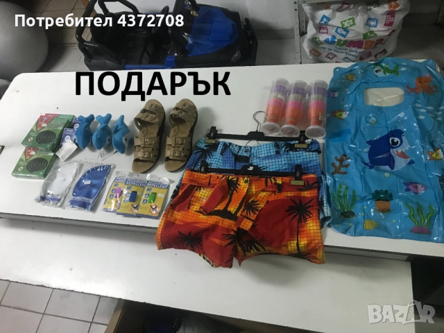 Продавам плажни артикули, снимка 11 - Надуваеми играчки - 52504921