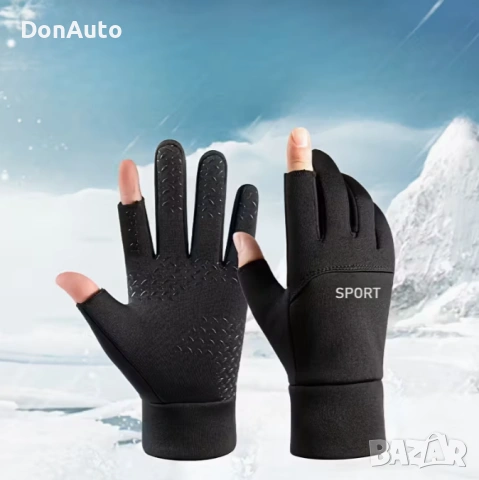 Зимни ръкавици с два пръста открити, снимка 4 - Ръкавици - 53129880