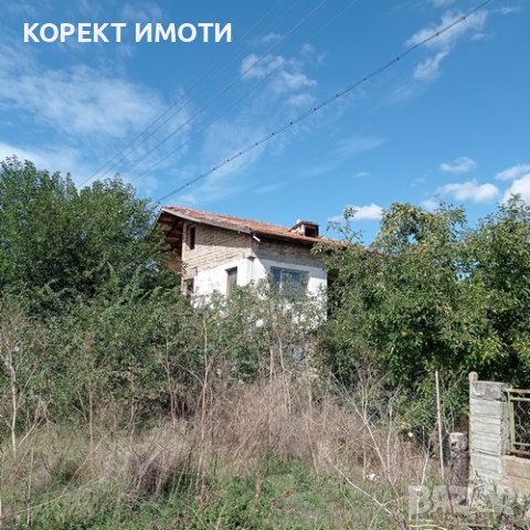 ПРОДАВА ТУХЛЕНА КЪЩА в село Царев брод, снимка 4 - Къщи - 38073161