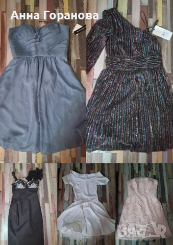 Официални рокли размер S