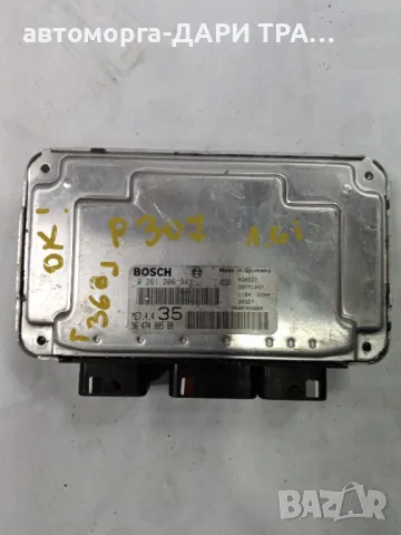 Компютър за Пежо 307 Бензин 1.6i 