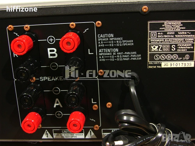 УСИЛВАТЕЛ  Pioneer a-858 /5 , снимка 8 - Ресийвъри, усилватели, смесителни пултове - 53032106