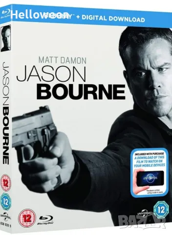 Blu ray колекция " Хобит" - трилогия на 3D и 2D колекция  и други, снимка 12 - Художествена литература - 48666935