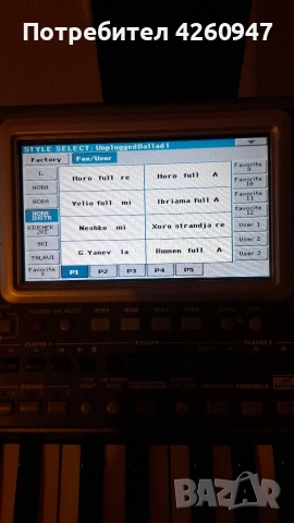 Продавам korg pa900, снимка 8 - Синтезатори - 53048232