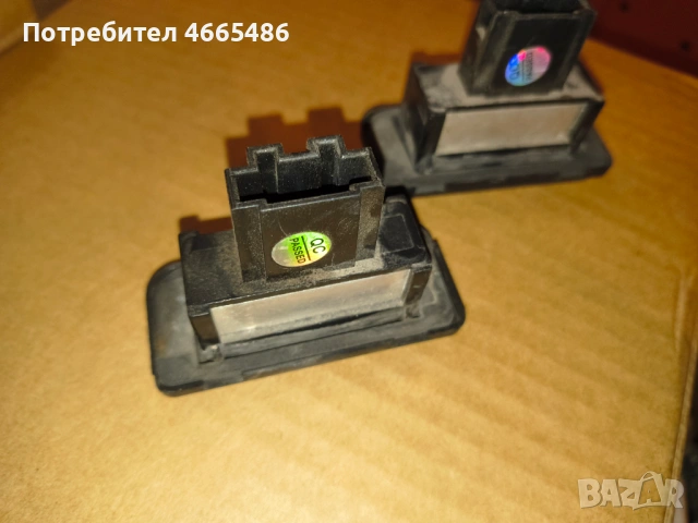 Рег номер лампи за MERCEDES E-CLASS W211,W203,CLS W219,SLK R171, снимка 5 - Аксесоари и консумативи - 53067940