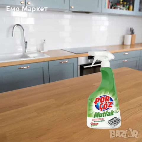 POR ÇÖZ Mutfak Sprey – Кухненски обезмаслител (750 мл), снимка 2 - Други стоки за дома - 50104696