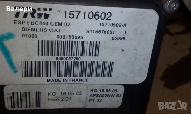 ABS помпа TRW 157 10 602 за PEUGEOT 407sw 2.0 16v., снимка 7 - Части - 33042280