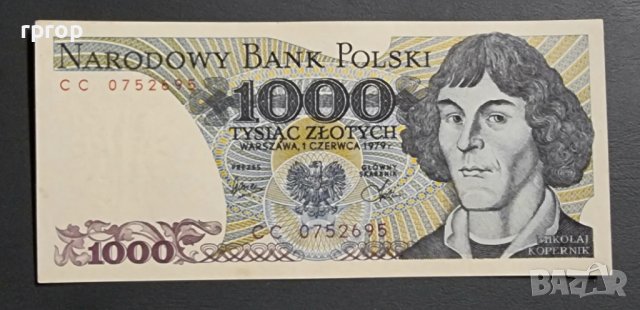 Банкнота. Полша . 1000 злоти. 1979 година.