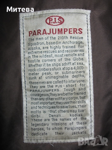 Parajumpers мъжко туристическо яке, снимка 7 - Якета - 52933797