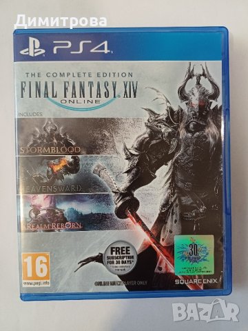 Final fantasy 14 за PS4