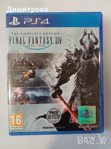 Final fantasy 14 за PS4, снимка 1 - Игри за PlayStation - 44034438