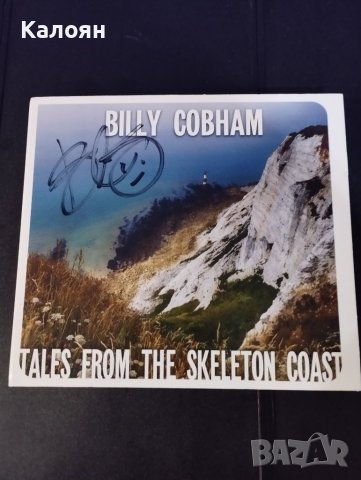 Billy Cobham , снимка 1 - CD дискове - 40622704