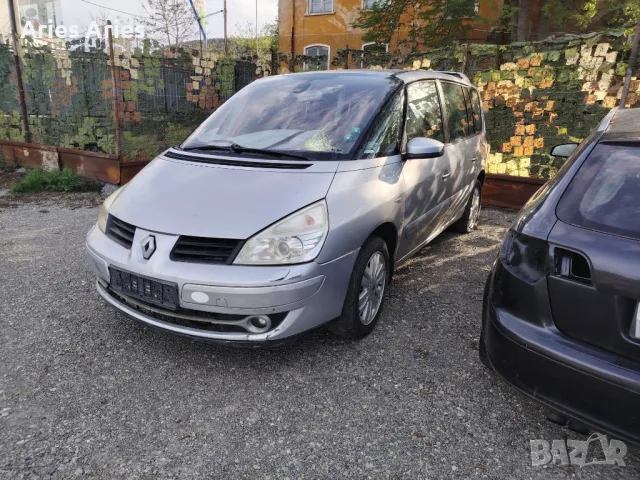 Renault Espace 3.0 TDCI , Рено Еспейс на части! Май 2007, снимка 1