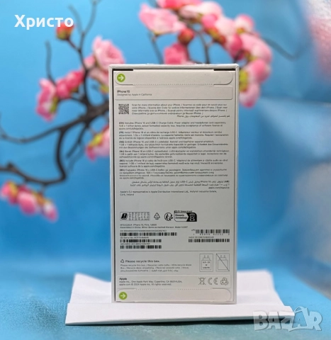 НОВ!!! Apple iPhone 16, 128GB, 5G, Pink + оригинален адаптер Apple  , снимка 5 - Apple iPhone - 52904877